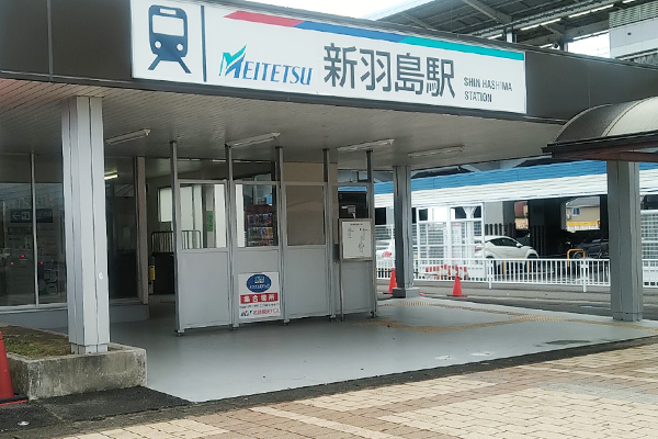 名鉄新羽島駅前