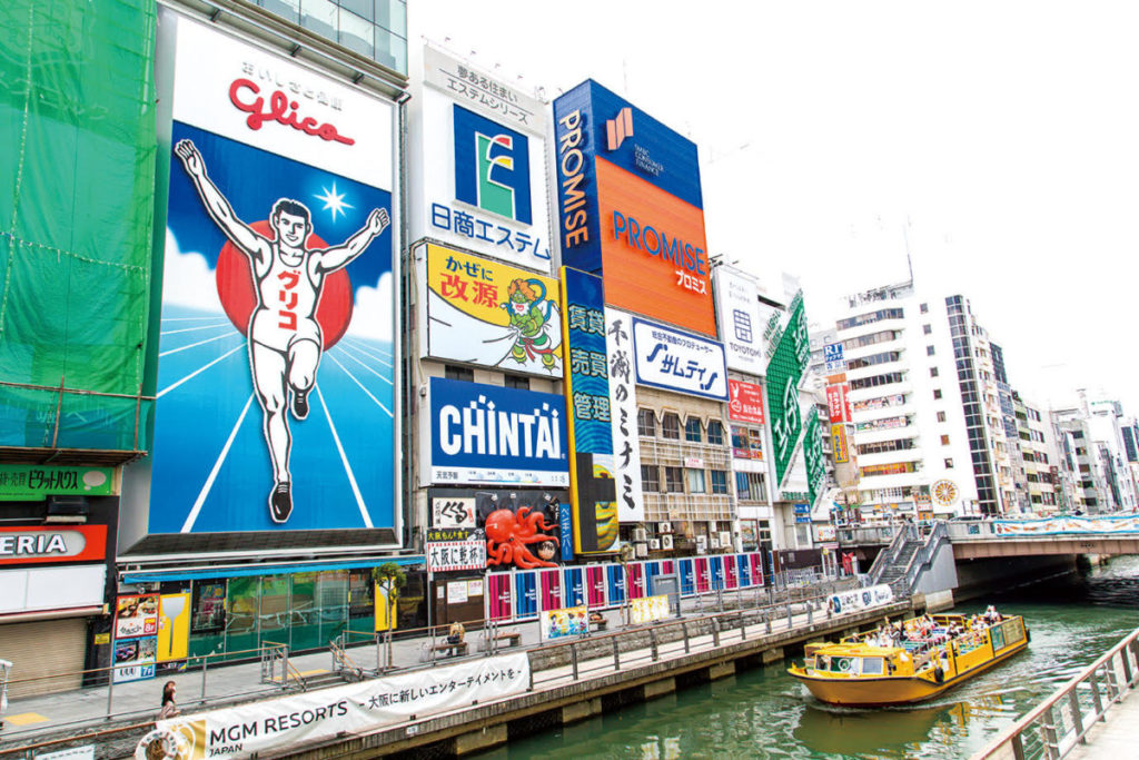 宿泊🚍選べるホテル！まるっと1日滞在　大阪ロマン【１人参加OK!ホテルソビアルなんば大国に滞在】