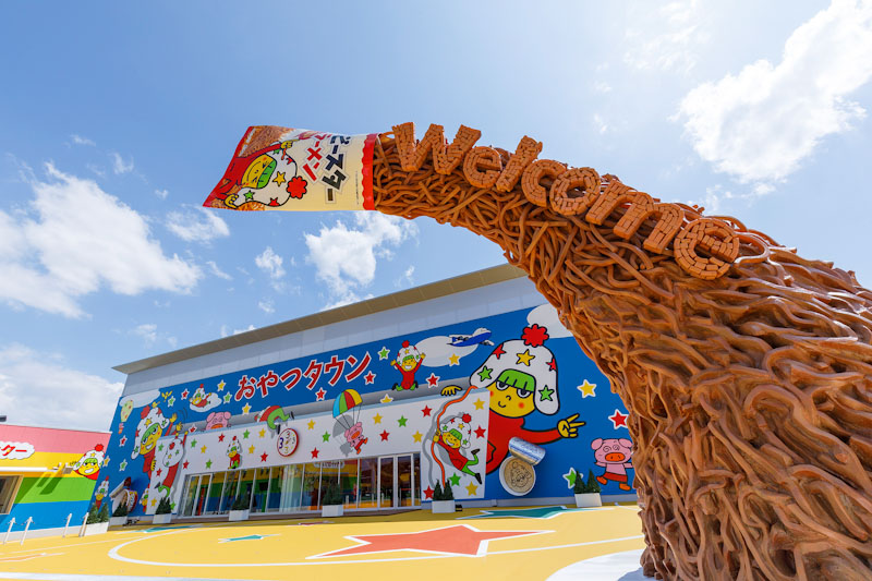 日帰り🚍キッズドリームin 三重