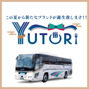 yutori
