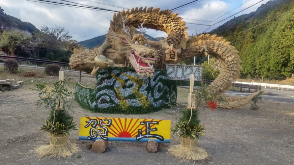 日帰り/迎春　静岡旅 2024🎀2㌽
