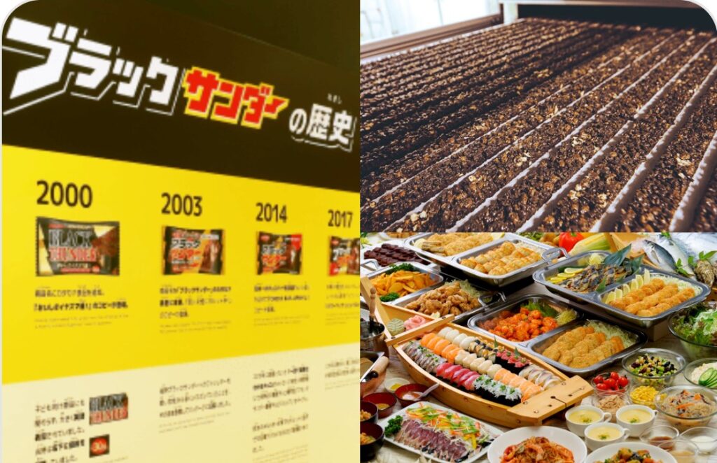 日帰り/ 愛知・静岡　２０２５年５月OPEN!!ブラックサンダー工場見学と４０種ランチバイキング🎀２㌽