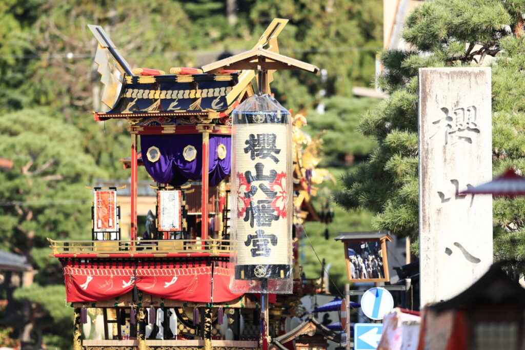 日帰り/ 秋の高山祭「八幡祭」
