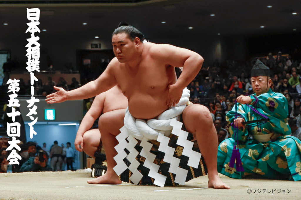 第五十回大会　日本大相撲トーナメント観戦