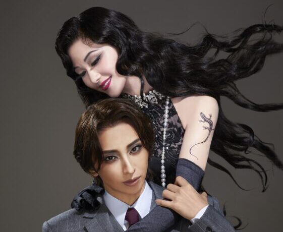 日帰り/【トイレ付バスで行く】兵庫　宝塚歌劇 宙組公演　13時～／15時半～