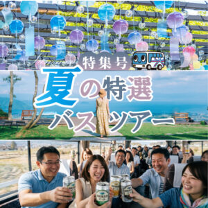 支店