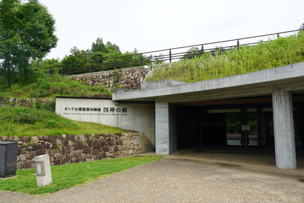 【日帰り】　WEB予約限定　飛鳥・藤原の宮都　５つの世界遺産構成資産めぐり