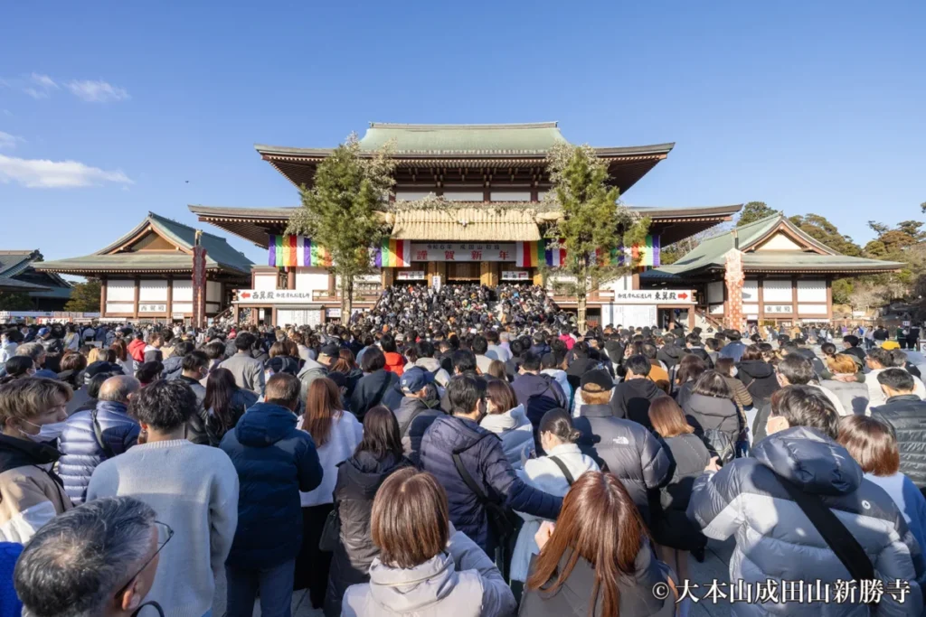 【宿泊】川崎大師＆成田山新勝寺初詣と皇居一般参賀