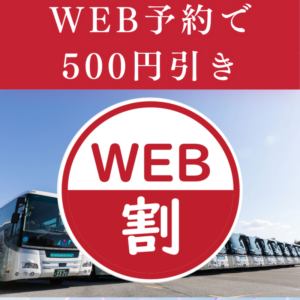 webdiscount