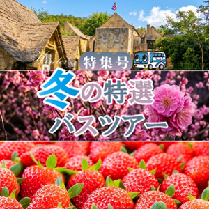 支店