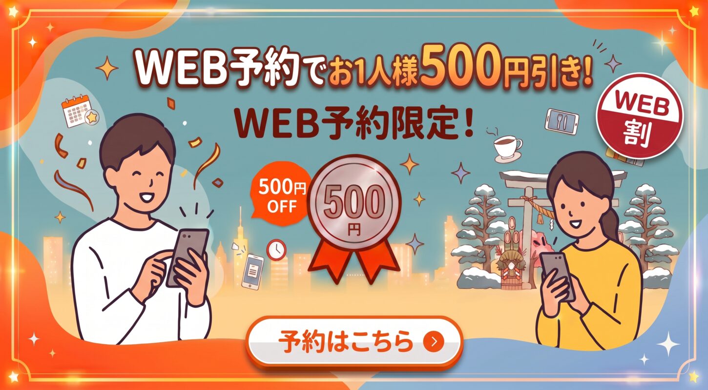 webdiscount