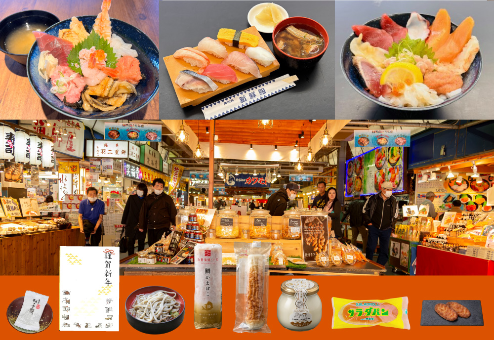 【日帰り】年末お買物　日本海さかな街🎀２㌽